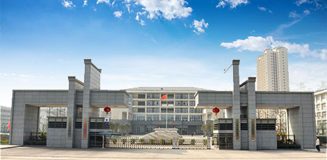 重庆市城市建设高级技工学校